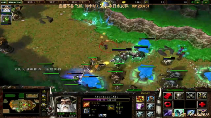 3V3 VS 91 FS带AM-1