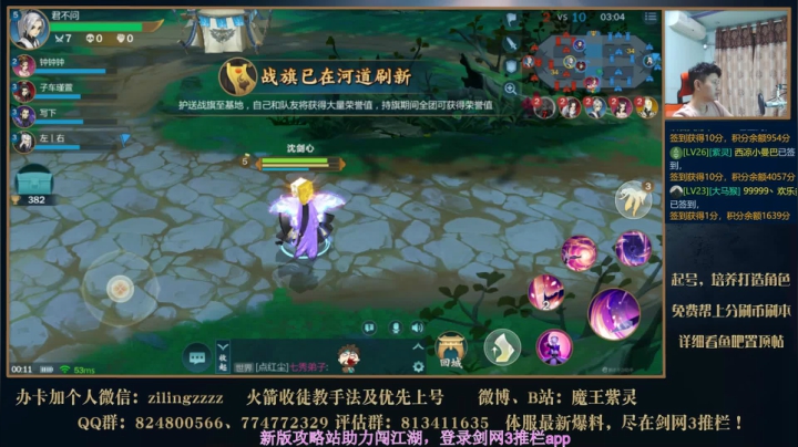大师赛冲第一 2020-08-25 00点场