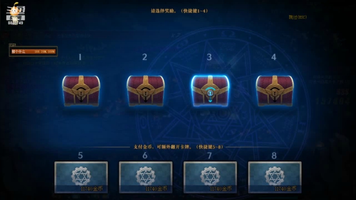 爱玩游戏的菜狗 2020-08-23 18点场