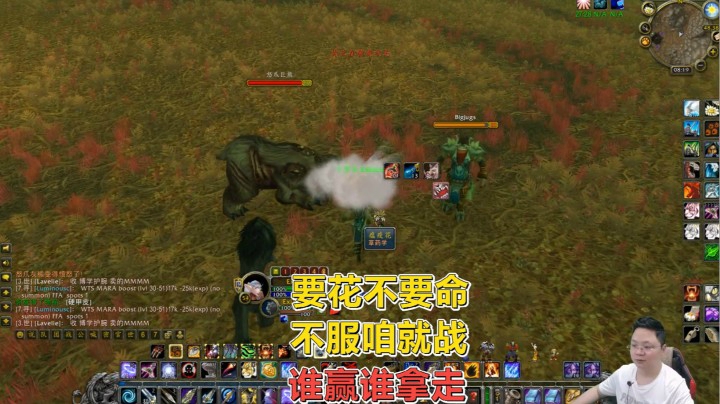 魔兽世界怀旧服：54级猎人和60级德鲁伊抢瘟疫花！猎人赢了？