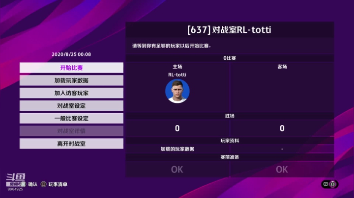 托蒂的粉丝20年 2020-08-24 23点场