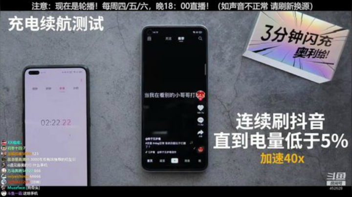 miwu1985发布了一个斗鱼视频2020-08-25