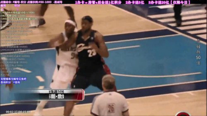 我在斗鱼看KB24丶黑曼巴直播纪录片