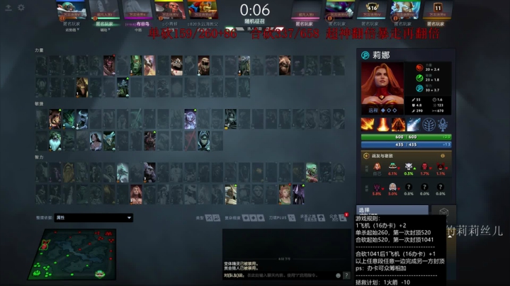 lilith：七夕千人斩 2020-08-25 19点场