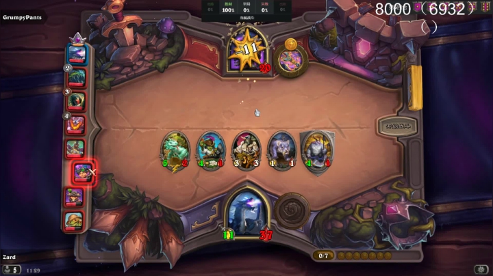 zard1991 2020-08-25 10点场