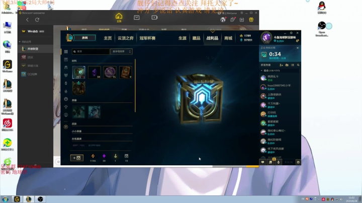 峡谷之巅 你们的王者吸血鬼皇帝回来啦~ 2020-08-24 10点场