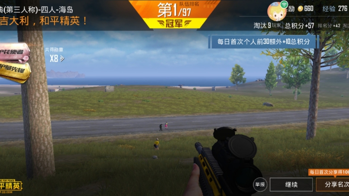冲