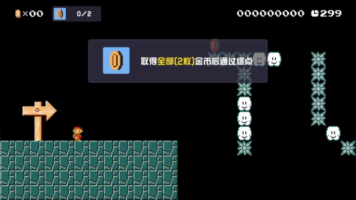 马力欧-Link 技术主播没有GG 2020-08-25 00点场