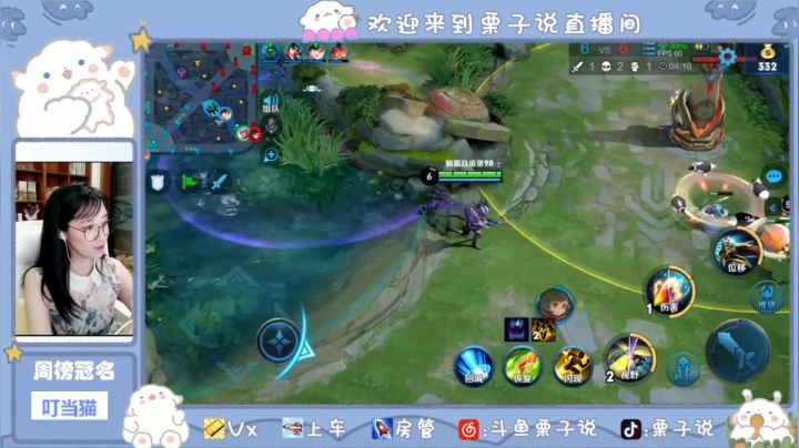 【百里守约】冲荣耀咯~~ 2020-08-24 22点场