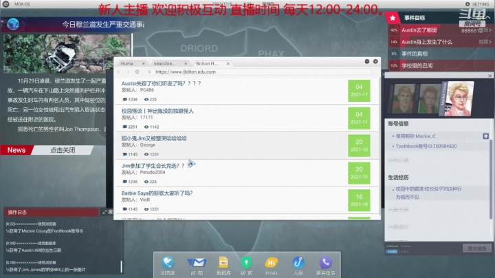 三木Senn 8.25 全网公敌4