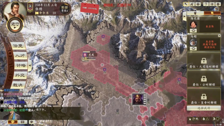 归海念一刀的直播间 2020-08-24 22点场