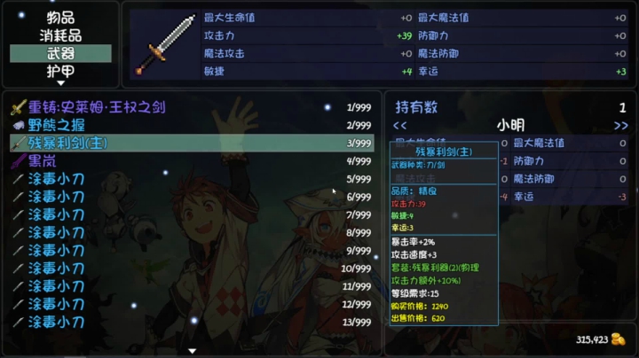 大千世界真滴好玩 2020-08-24 16点场