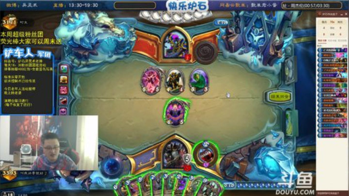 瓦罗兰的小男孩发布了一个斗鱼视频2020-08-25
