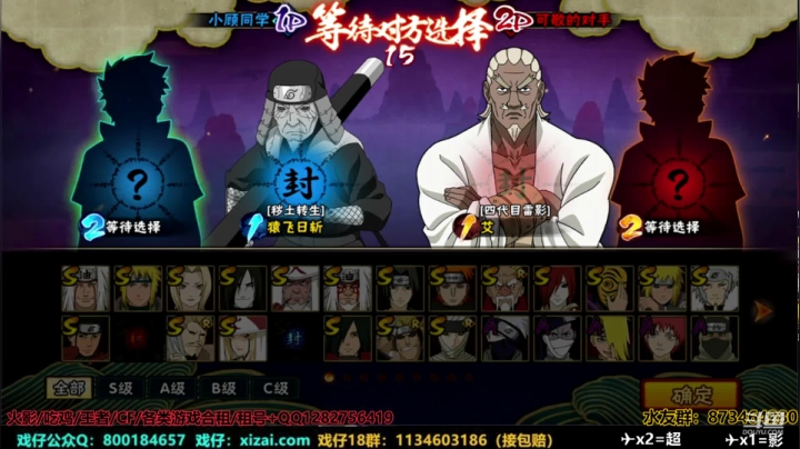 浪子:转眼间月底了 2020-08-24 21点场