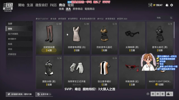 温柔吗？半条命换来的 2020-08-24 17点场