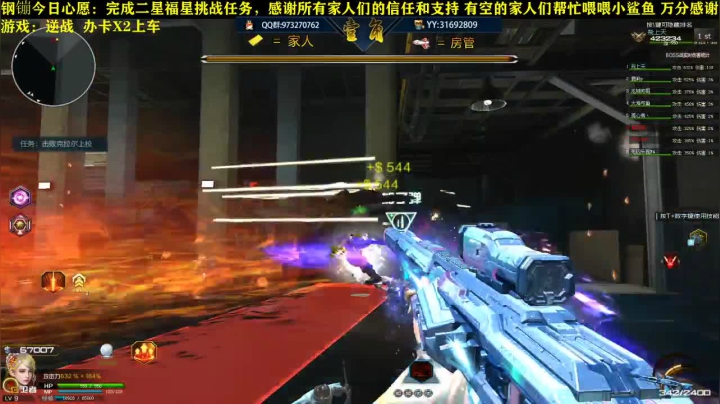 哎呦！这个不错呦! 2020-08-24 20点场