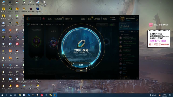 拯救不开心娱乐吃鸡 2020-08-25 00点场