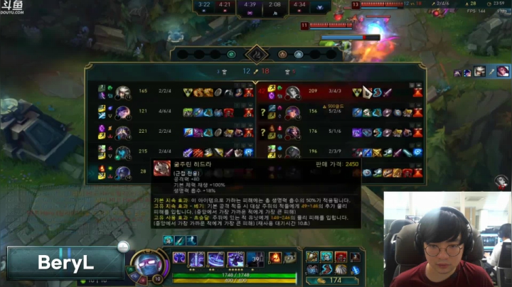 DWG直播BeryL! 2020-08-24 22点场