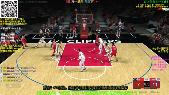 技术主播进来学技术 2020-08-24 21点场