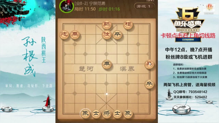 金牌讲师零到业九速成班！ 2020-08-25 19点场