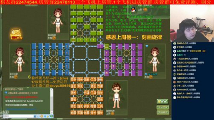弘农君发布了一个斗鱼视频2020-08-25
