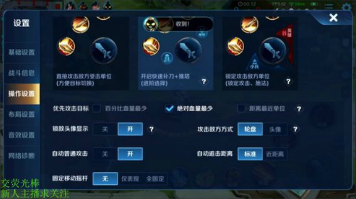 一生守护铁公鸡发布了一个斗鱼视频2020-08-25