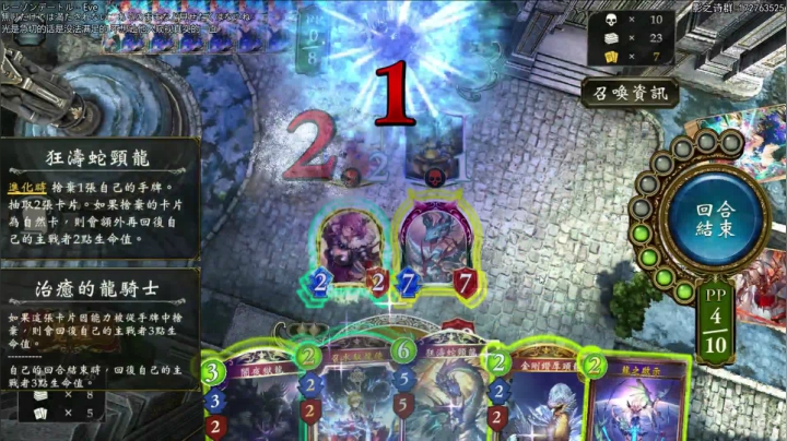 七夕快乐.826731 2020-08-25 19点场