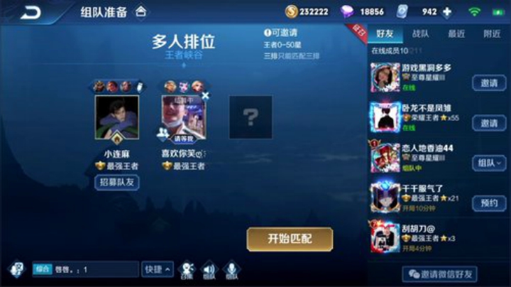 闹闹可遇不可求发布了一个斗鱼视频2020-08-26
