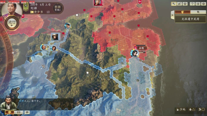 阿斗：相父为何反我？ 2020-08-25 07点场