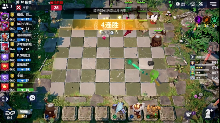 帮粉丝冲国王！ 2020-08-26 11点场