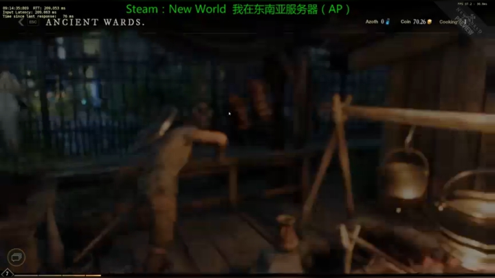 【陡壁】新世界 2020-08-25 23点场