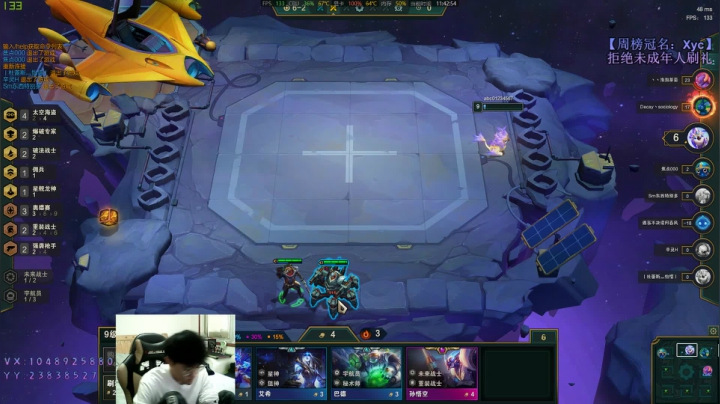 无人能敌的直播间~ 2020-08-26 11点场