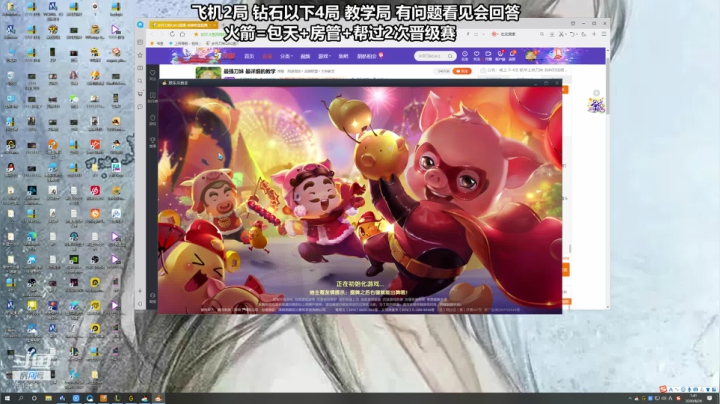 最强刀妹  最详细的教学 2020-08-26 01点场