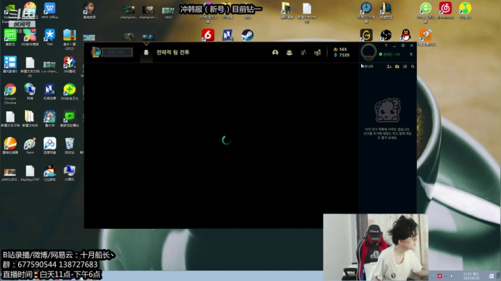 韩服准备上一波大分了 2020-08-26 11点场