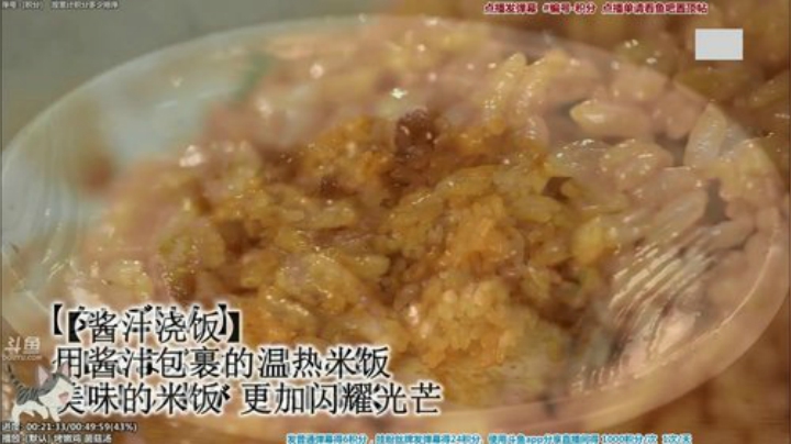 我在斗鱼看懒猫是只喵直播一起看