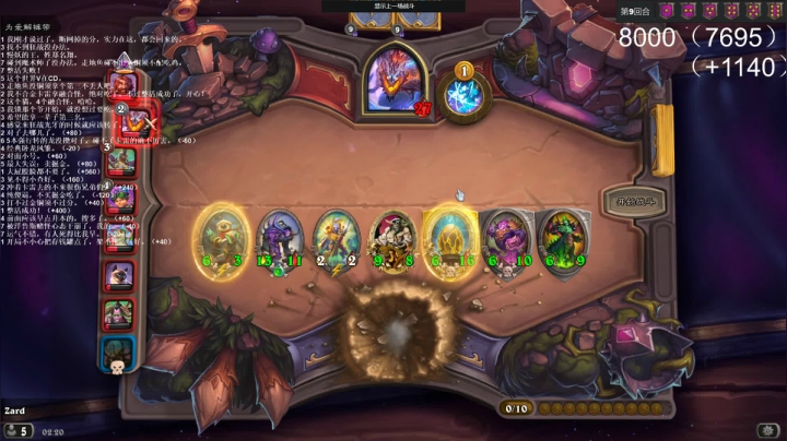 zard1991 2020-08-26 02点场