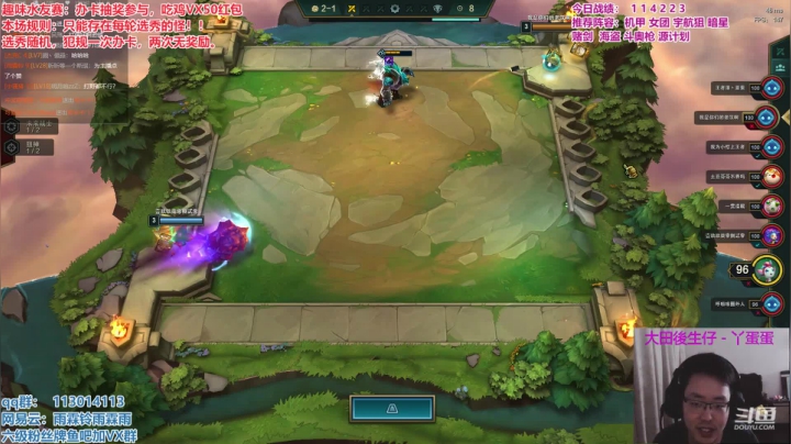 王者排位细节教学！！ 2020-08-24 17点场