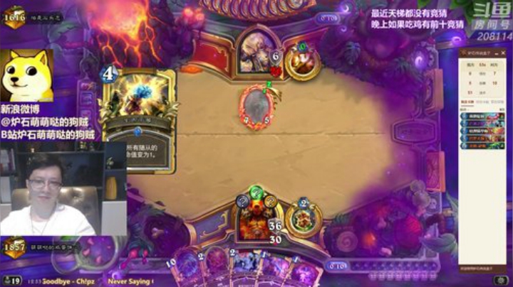 瓦罗兰的小男孩发布了一个斗鱼视频2020-08-26