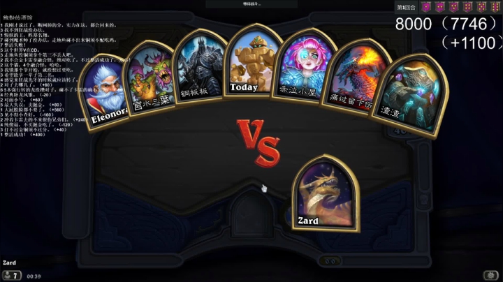 zard1991 2020-08-26 00点场