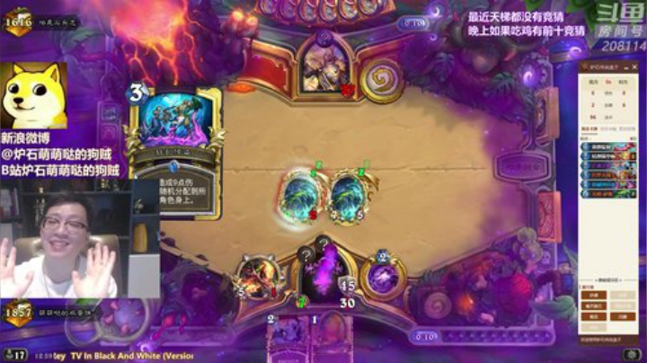 瓦罗兰的小男孩发布了一个斗鱼视频2020-08-26