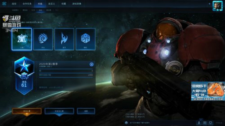 我在斗鱼看scboy直播星际争霸