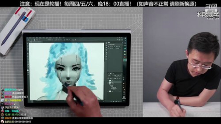 l老彭友y发布了一个斗鱼视频2020-08-26