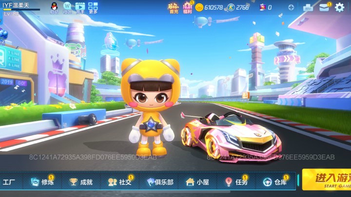 11	直播回看