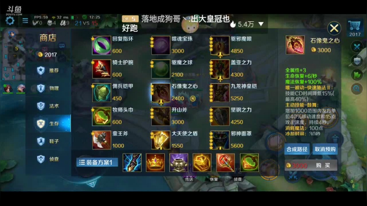 (ﾉ)`ω´(ヾ) ​​​ 我超凶哒 2020-08-21 21点场