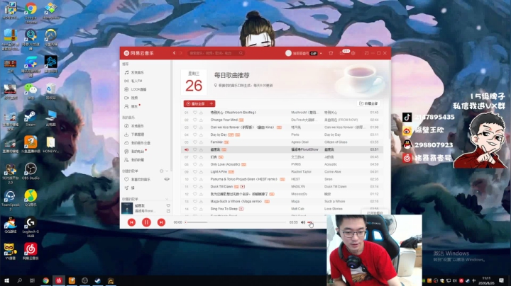 直播中，宝贝们 2020-08-26 10点场