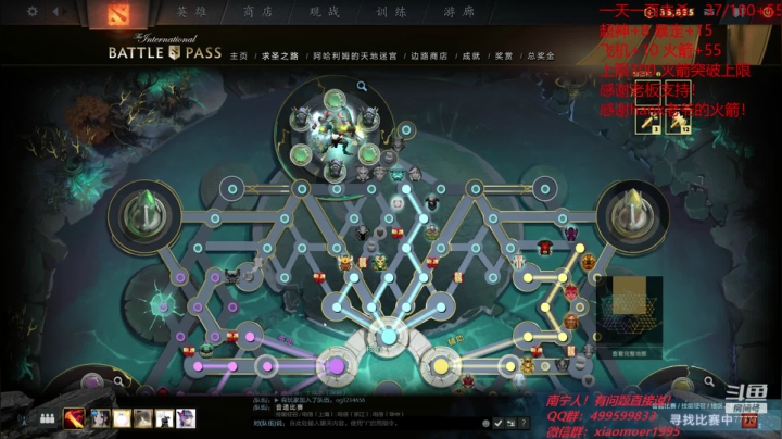 二台：OMG小摩尔~~~~ 2020-08-24 15点场