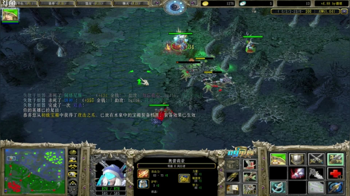 下午ob一下对黑 2020-08-24 15点场