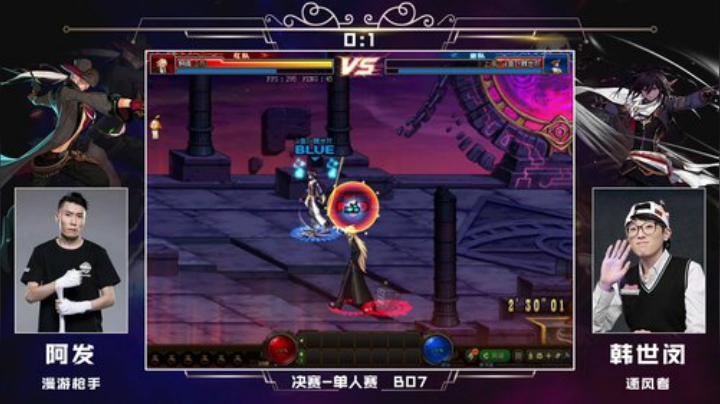 PGL斗鱼DNF中韩挑战赛PVP8月25日阿发VS韩世闵