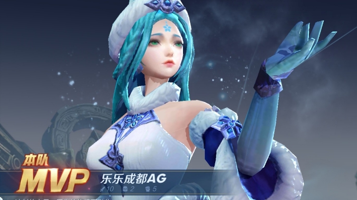 冰女