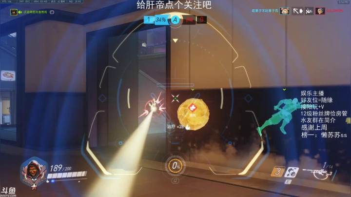 每天十几个小时的游戏 2020-08-24 16点场
